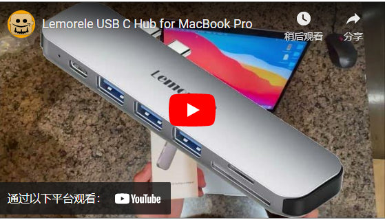 Lemorele USB C Hub for MacBook Pro【#TC52】